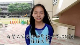 104學年度模範生宣傳影片-國816