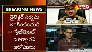 Rift Between CBI Chief \u0026 Special Director || వివాదాల సుడిలో సీబీఐ