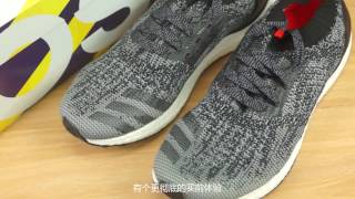 历代横评 07 Adidas 爆米花 UB 各版本对比评测