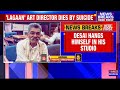 breaking news art director nitin desai dies by suicide at nd studio in karjat latest news