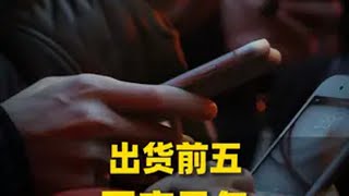 国产智能手机，迎来大洗牌！这背后，反映了怎样的消费理念变迁？