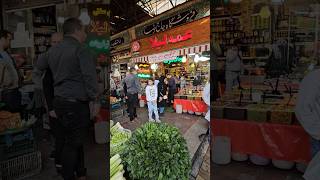 تهران - اول بازار تجریش | Tehran - Tajrish Basar