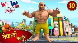 Chacha Bhatija | Nepali Cartoon | Insan Bana Pahad | Nepali Story for Kids | Wow Kidz Nepali