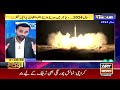 11th hour waseem badami ary news 31st december 2024