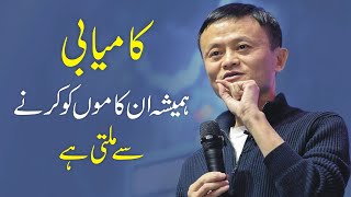 Best Powerful Motivational Video for Success in Life urdu hindi | Inspirational Speech by Atif Khan