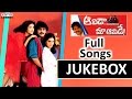Aavida Maa Aavide Telugu Movie Songs Jukebox || Nagarjuna,Tabu, Heera