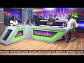 DISVUSSION SEGMENT ON ADEKYE NSROMA 20/05/24