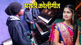 मराठी लग्नगीत..🌿 मला दिलाय पहिल्या वराला ♥️ Trending Marathi Song | Vedant Musical Party |