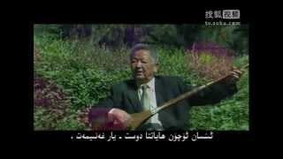 Didar Ghenimet - Ebeydulla Turdi | Uyghur song  | دىدار غەنىمەت