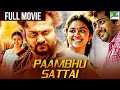 Paambhu Sattai New Hindi Dubbed Full Movie |Bobby Simha, Keerthy Suresh |South Action Thriller Movie