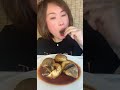 猫眼螺真好吃 猫眼螺 海鲜美食