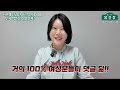 국제결혼 현재 난리난 16살 연하 아내 누가 악플을 달았나