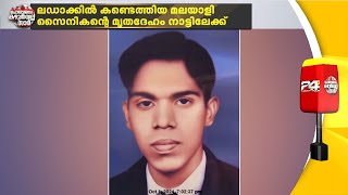 56 വർഷങ്ങൾക്ക് മുമ്പ് വിമാനാപകടത്തിൽ കാണാതായ സൈനികന്റെ മൃതദേഹം നാട്ടിലെത്തിക്കാനുള്ള നടപടികൾ തുടങ്ങി