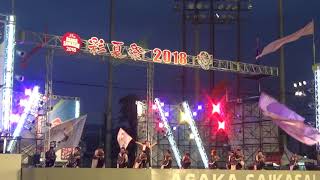 彩夏祭関八州よさこいフェスタ前夜祭(20180803_音鳴會)北朝霞ステージ