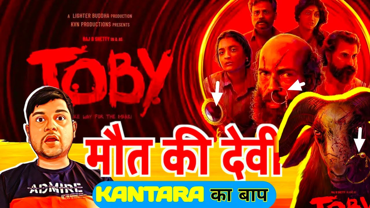 TOBY TRAILER REVIEW - KANTARA BAAP @lighterbuddhafilms @FilmiIndian ...