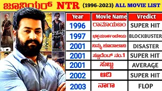 Jr Ntr Hits and Flops All Telugu movies list (1996-2023) upto RRR | VinsEnt Kannada