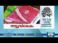 മികച്ച സേവനം കണ്ണംപുള്ളിപ്പുറം പോസ്റ്റോഫീസ്‌ പുരസ്കാര നിറവില്‍ kannampullipuram postoffice