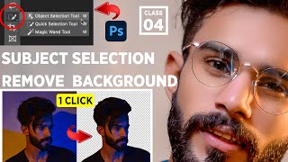 How 1 Click Subject Selection | Object Selection Tool | Remove Background Photoshop | Sk Photography