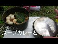 今日も呑みます動画 キャンプで昼間から後編