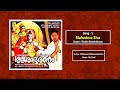 മഹാദേവ ശിവ siva devotional song madhu balakrishnan sankarabharanam mahadeva siva