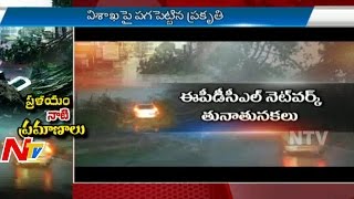 Hudhud Cyclone Mishap Completes One Year | Special Focus | Part 02 | NTV