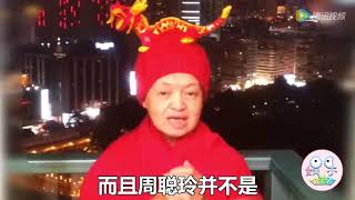 周润发的姐姐睡大街捡破烂？她这样的行为比娱乐圈一些亲戚强