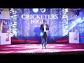 lebara btcl cricketers night 2017 highlights