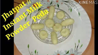 Rakshabandhan Special //Kachcha  Peda //Jhatpat //Instant Milk Powder Peda