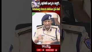 పక్క ప్లాన్ తో భార్య పై హత్య | Meerpet Incident Issue | Pura Local