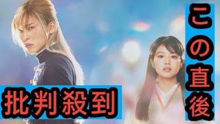 Snow Man目黒蓮×今田美桜が演じる映画『わたしの幸せな結婚』地上波初放送！ 本編ノーカットで放送