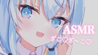 【ASMR】ドМ必見！メスガキボイスで「ざ～こ♡」と囁くゼロ距離ASMR【初瀬ヌイ】