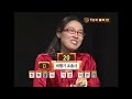 우리말 겨루기 202회 풀영상 kbs 20080211 방송