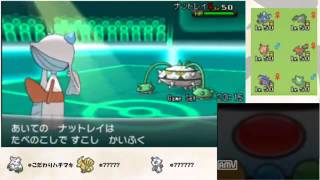 【ポケモンXY実況】「う」で始まる技だけ使ってランダムマッチ！part1