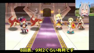 【きららファンタジア】 8月チャレンジクエスト 2020 クリア動画 （雑談有）【VTuber】