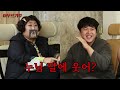 논리왕전기x공혁준 너네 내 아우가 돼라 아우르기루 ep.01