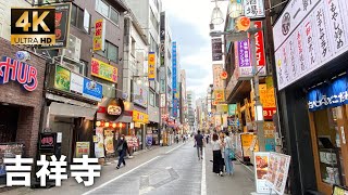 【4K】繁華街の吉祥寺を夕暮れに散策/Stroll through downtown Kichijoji