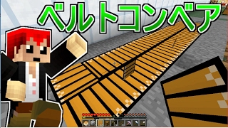 【マインクラフト】お待たせしました！工業化の続きです！【豆腐Craft実況２】47