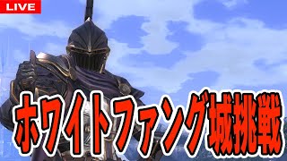 【エターナル】悪夢再び！高難易度ダンジョンへパラディンが挑む！【アステルサーバー】