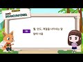 시간 전치사 at on in 초등기초영문법 yoon s grammar quest time a2 unit12. lesson3