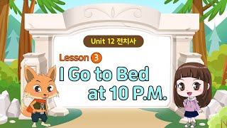 시간 전치사 at, on in(초등기초영문법)[Yoon's Grammar Quest Time A2 Unit12. Lesson3]