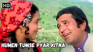 Humen Tumse Pyar Kitna | Rajesh Khanna, Hema Malini | RD Burman & Kishore Kumar Romantic Love Song