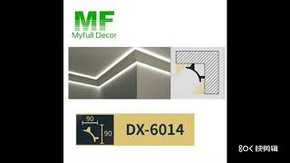 Myfull Decor Indirect lighting cornice molding