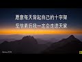 信念永在 精选诗歌第2134首（词：万歌；曲 唱：布克丽娜）