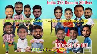 Cricket Comedy | India vs Sri Lanka | Virat Kohli Dasun Shanaka Funny Video