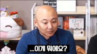 채널이 터지고 싶지 않아서 공물을 바쳤습니다