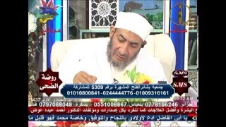 علاج التصاق الرحم | أ.د. أحمد عبده عوض