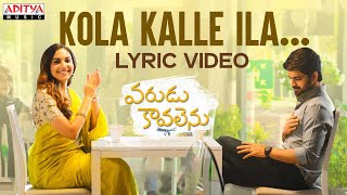 Kola Kalle Ilaa Lyrical | #VaruduKaavalenu Songs | Naga Shaurya, Ritu Varma | Sid Sriram | Vishal C