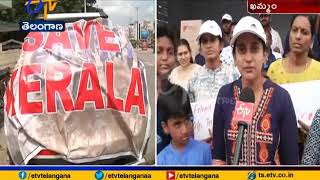 Khammam People Collecting Found | to Donate Flood hit kerala