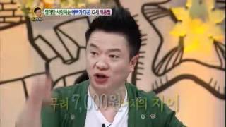 안녕하세요 - Talk Show Hello 20120319 # 009