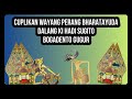 Cuplikan Wayang Ki Hadi Sugito Perang Bharatayudha Joyobinangun - Kisah Bogadento Gugur